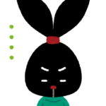 次回は対策しないと！