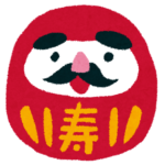 よろしくお願いいたします（＾＾）